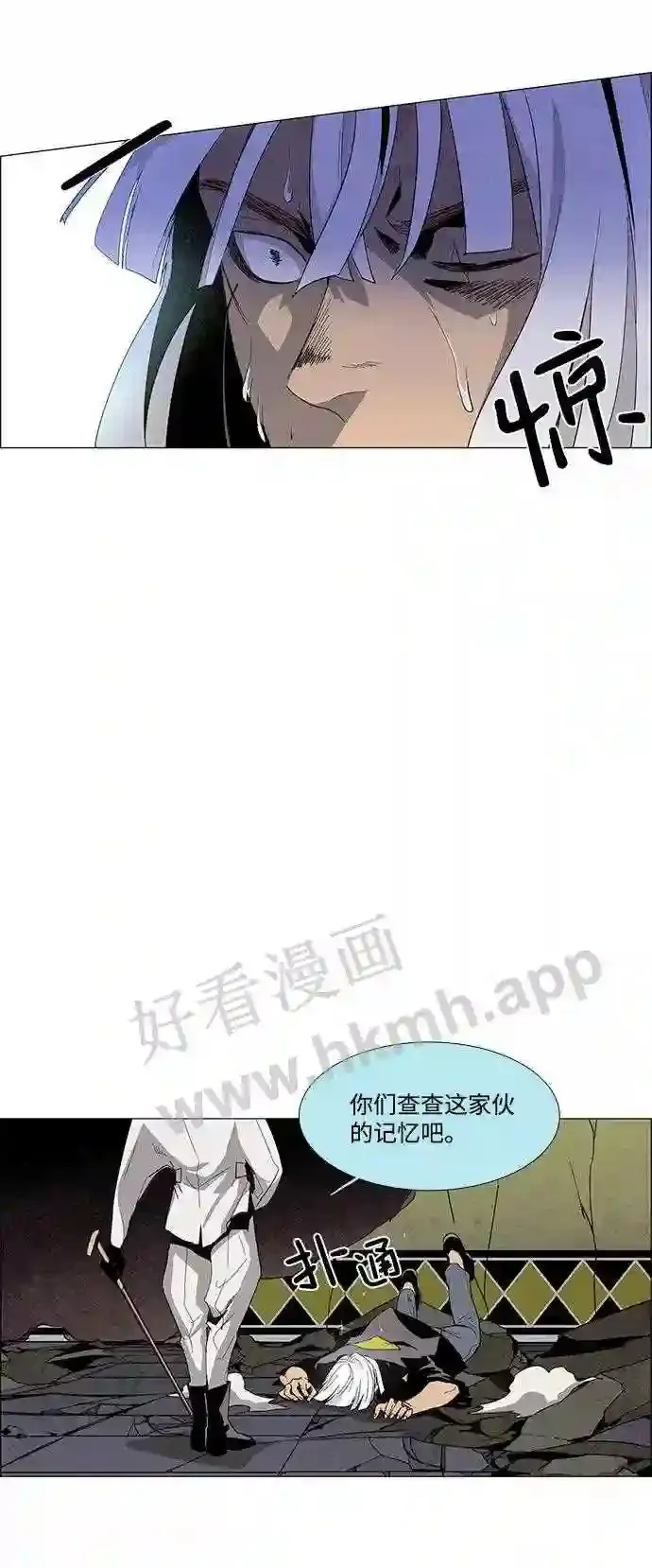 第19话 第29页