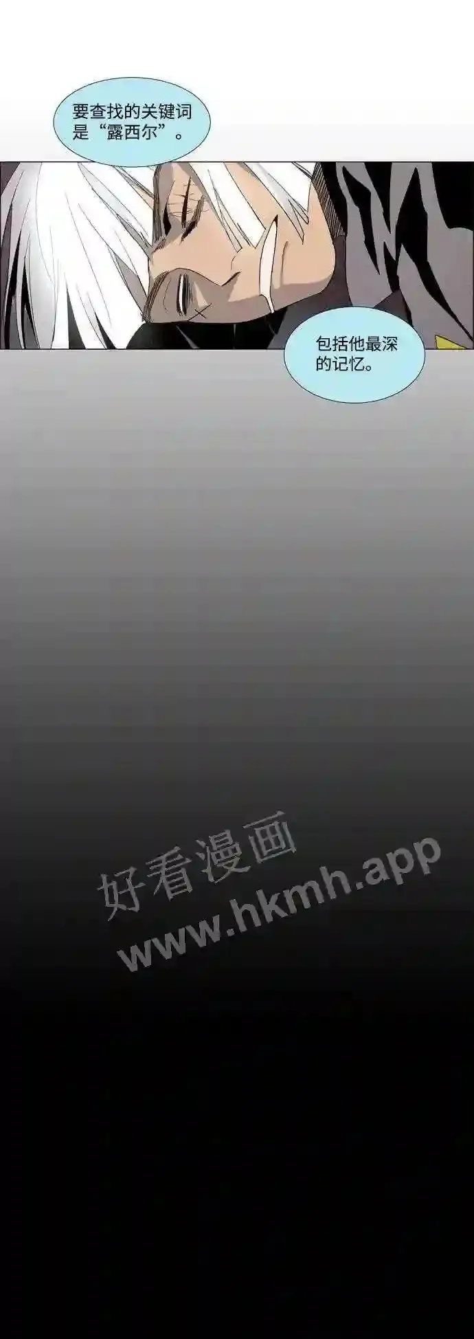 第19话 第30页