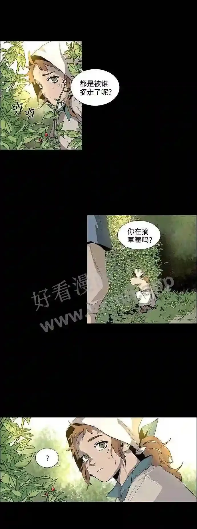 第19话 第36页