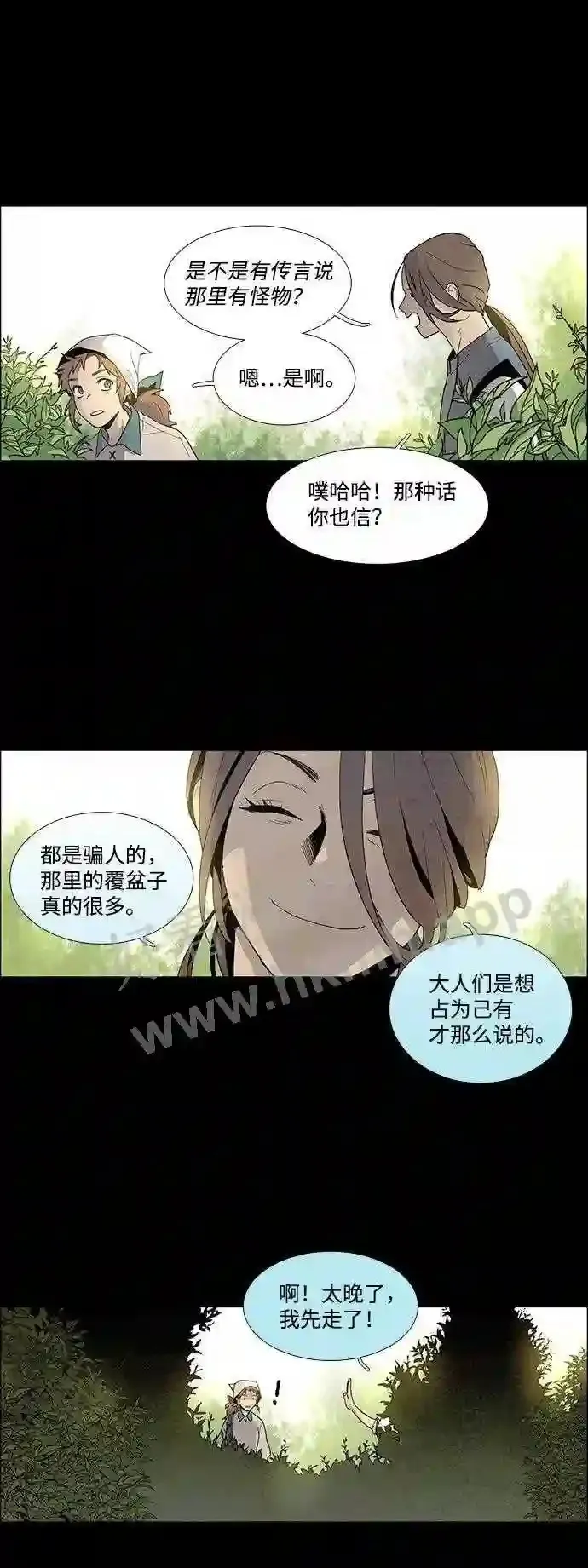 第19话 第40页