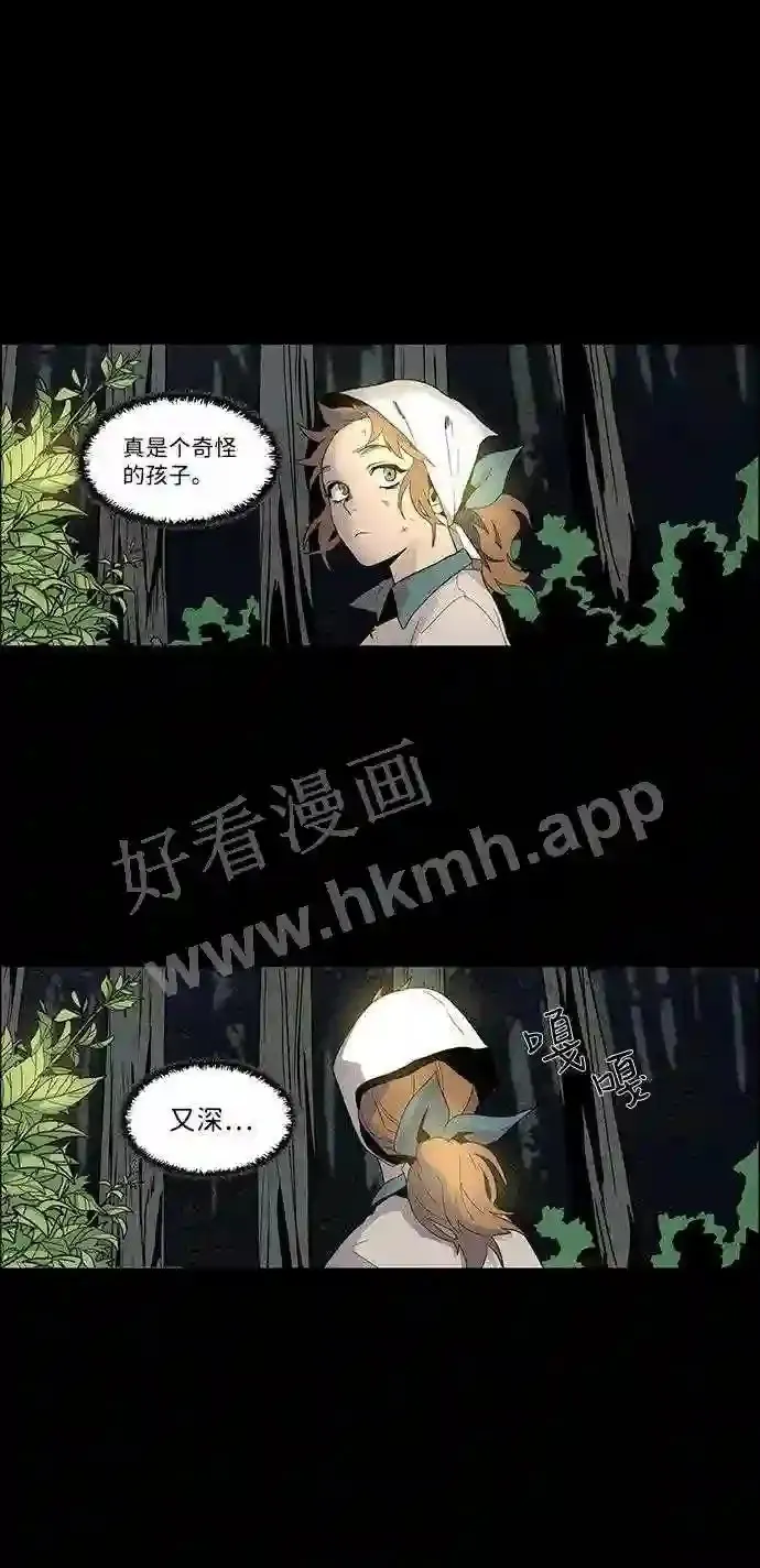 第19话 第41页