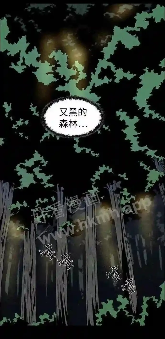 第19话 第42页