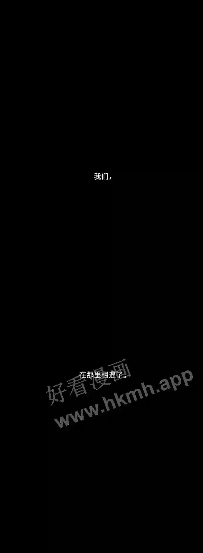 第19话 第43页