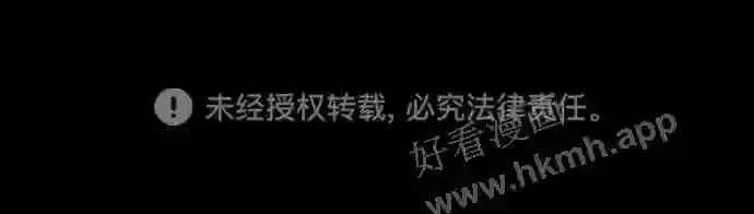 第19话 第45页
