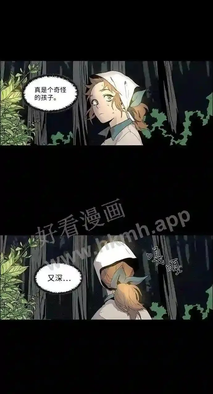 第20话 第3页