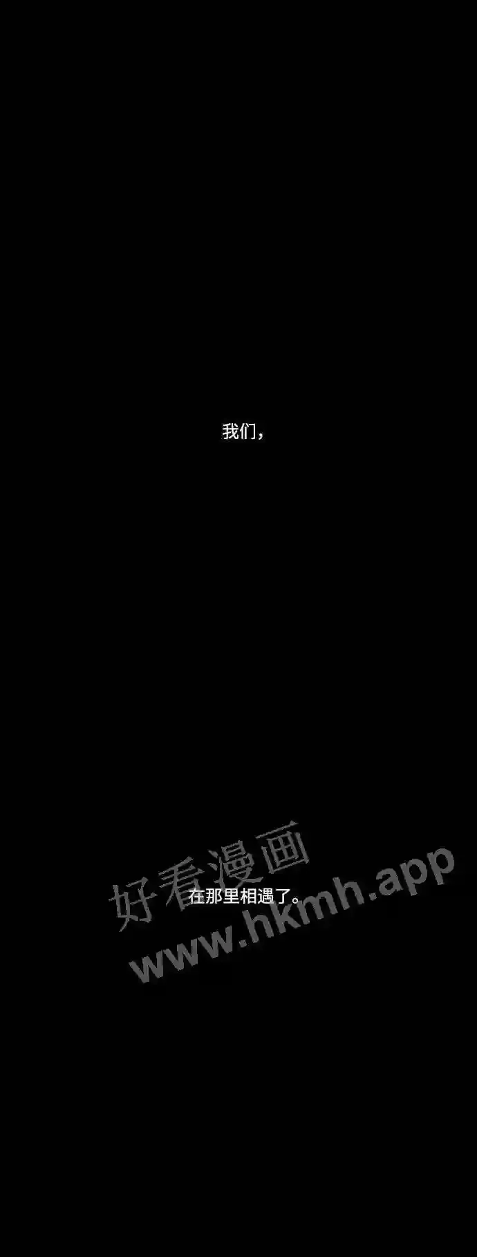 第20话 第5页