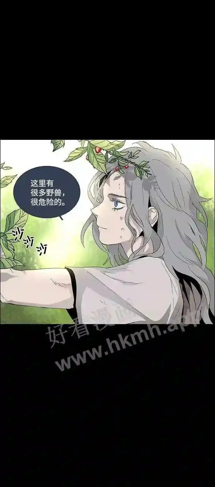 第20话 第9页