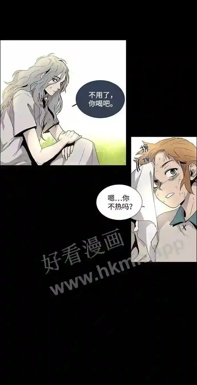 第20话 第12页