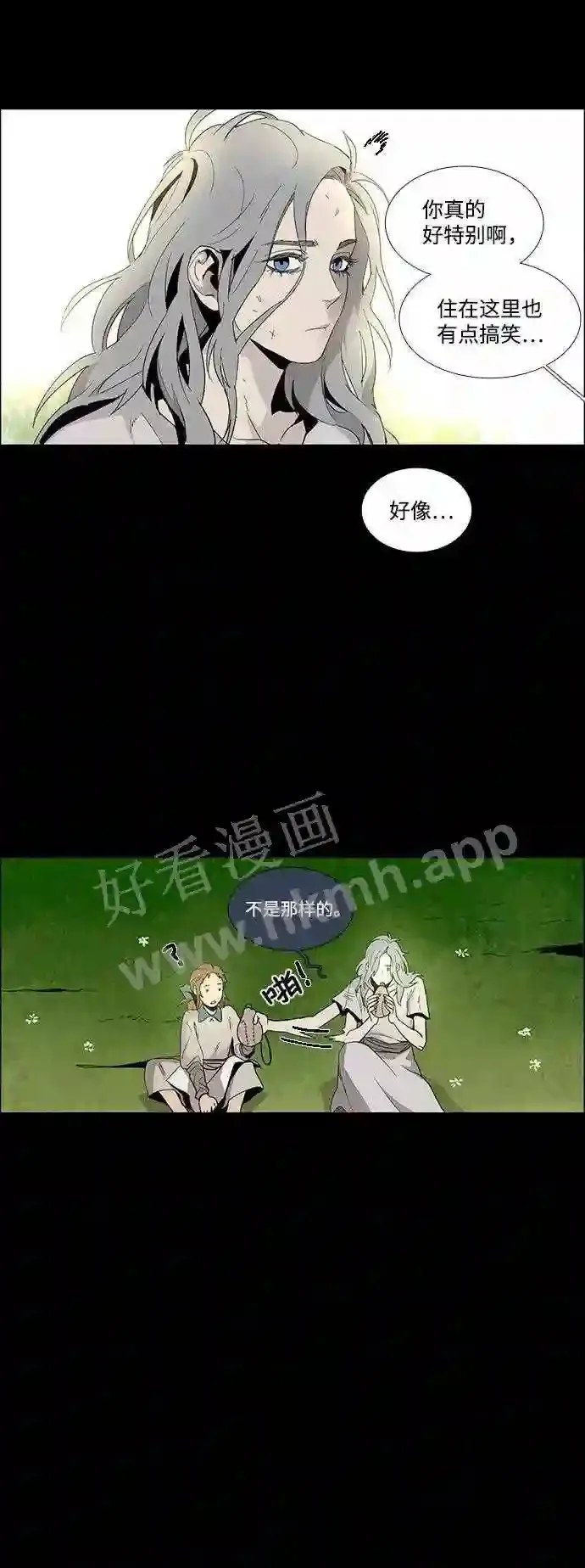 第20话 第13页