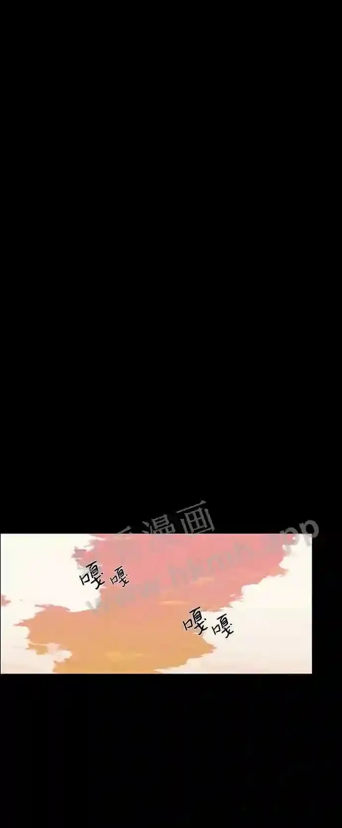 第20话 第17页