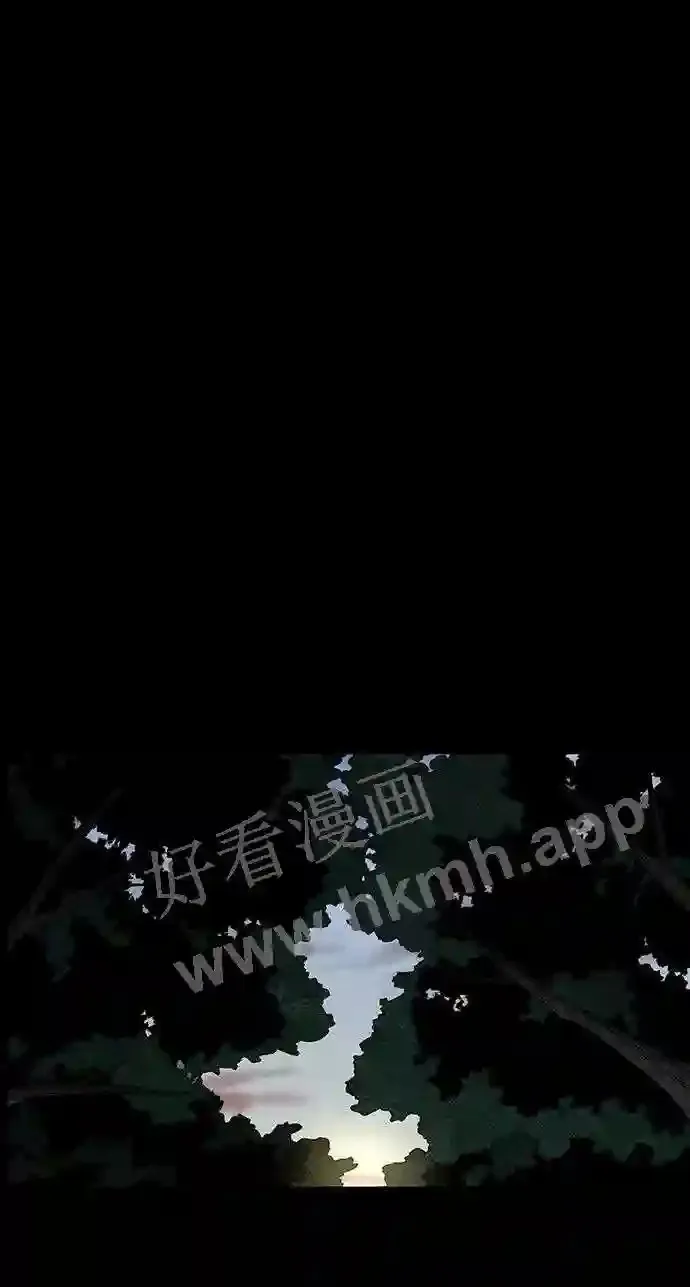 第20话 第23页