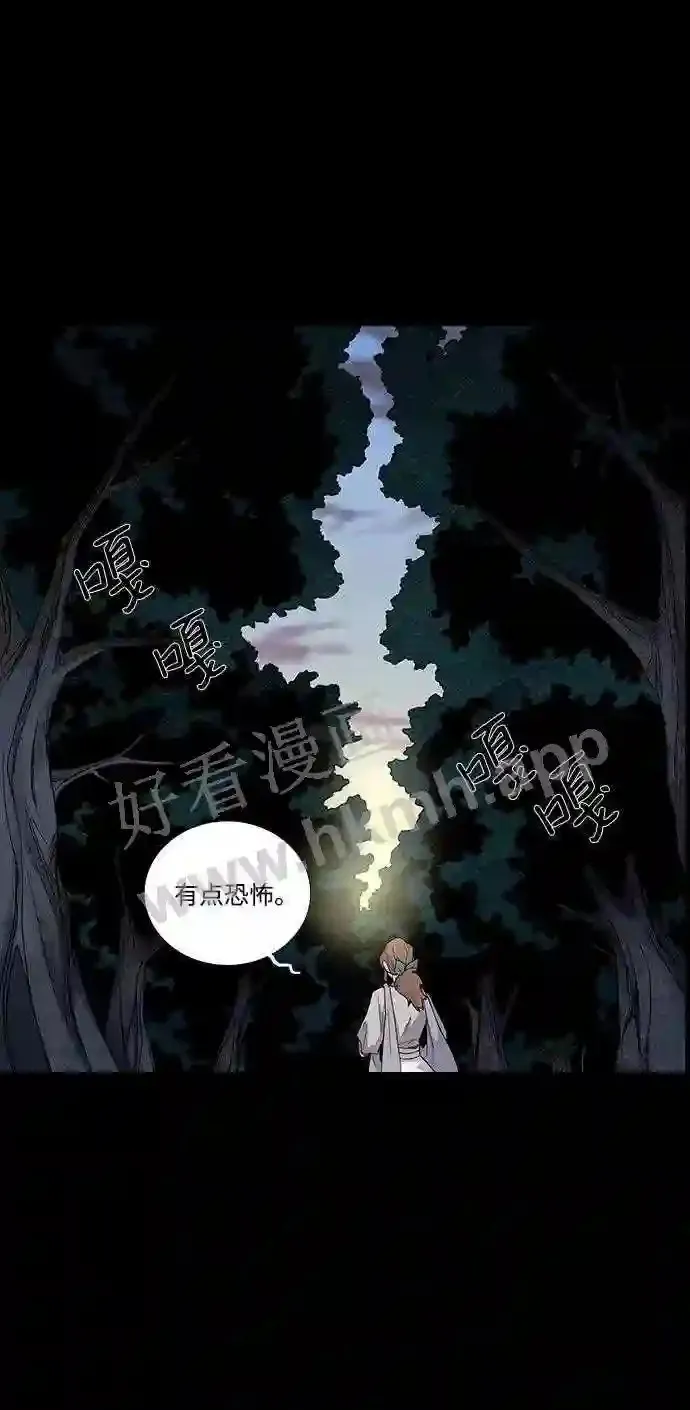 第20话 第25页