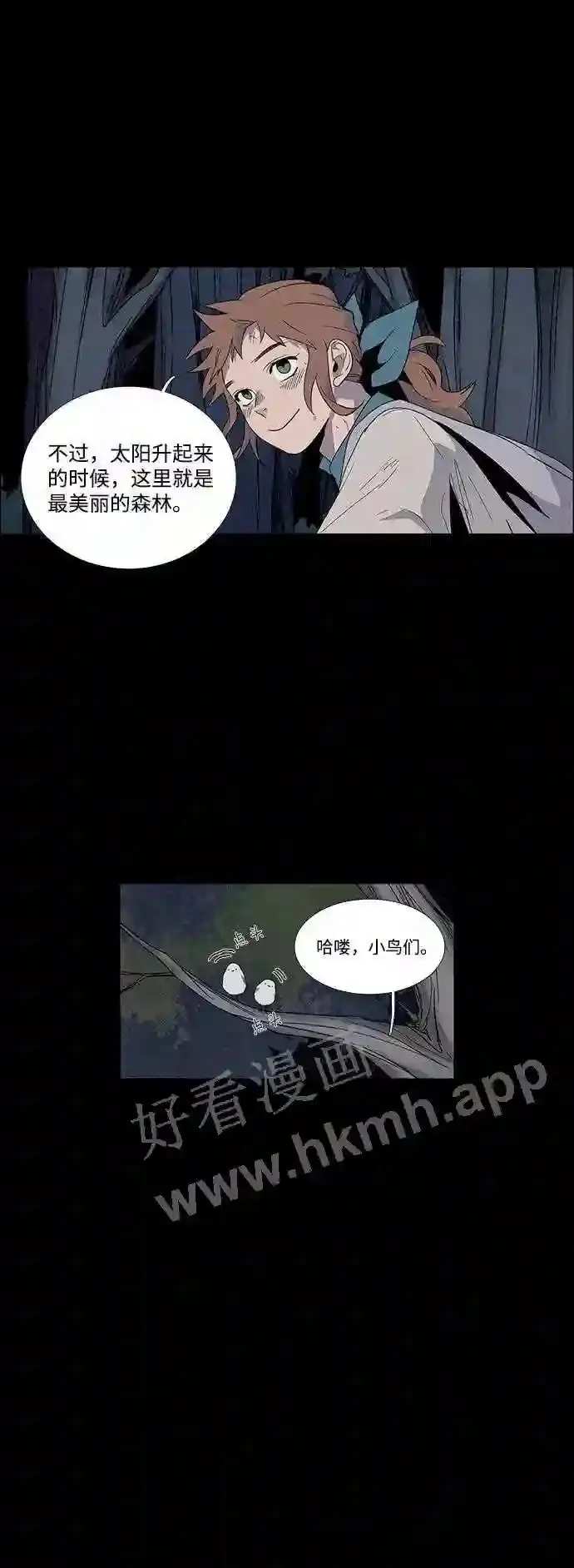 第20话 第26页