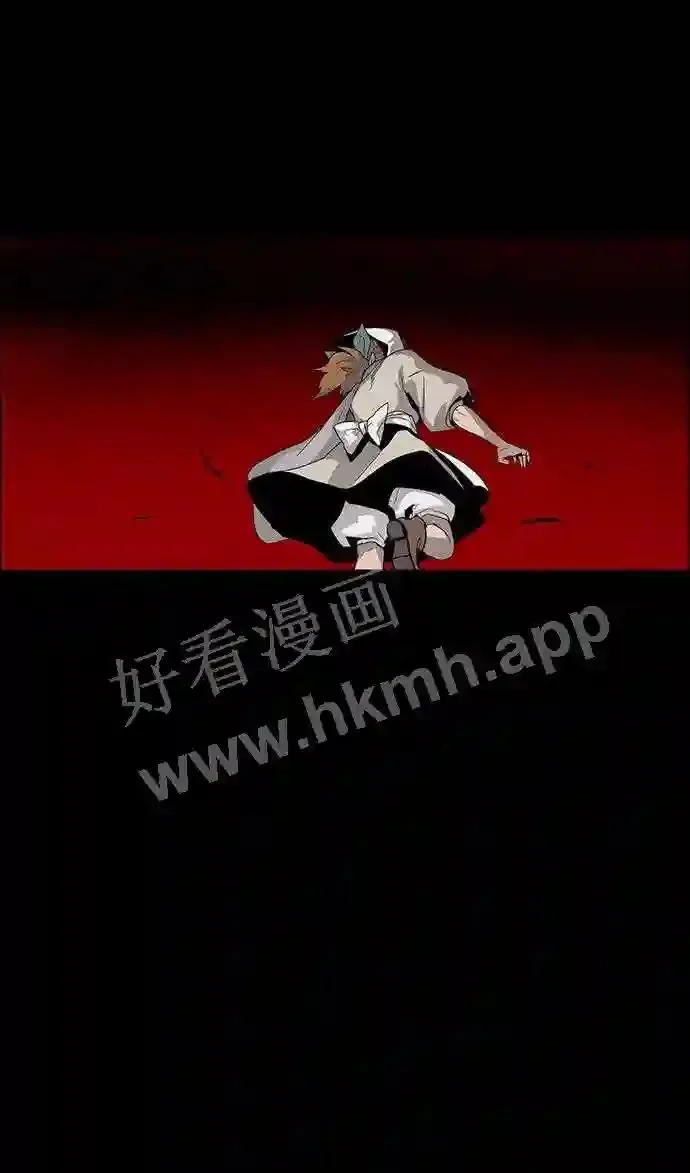 第20话 第33页