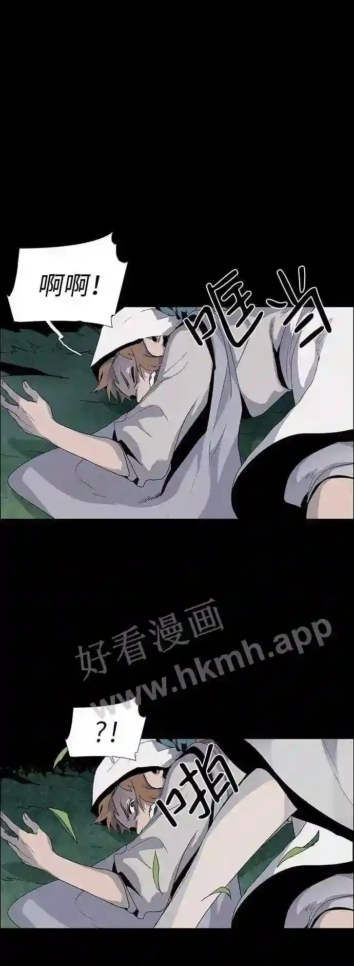 第20话 第35页