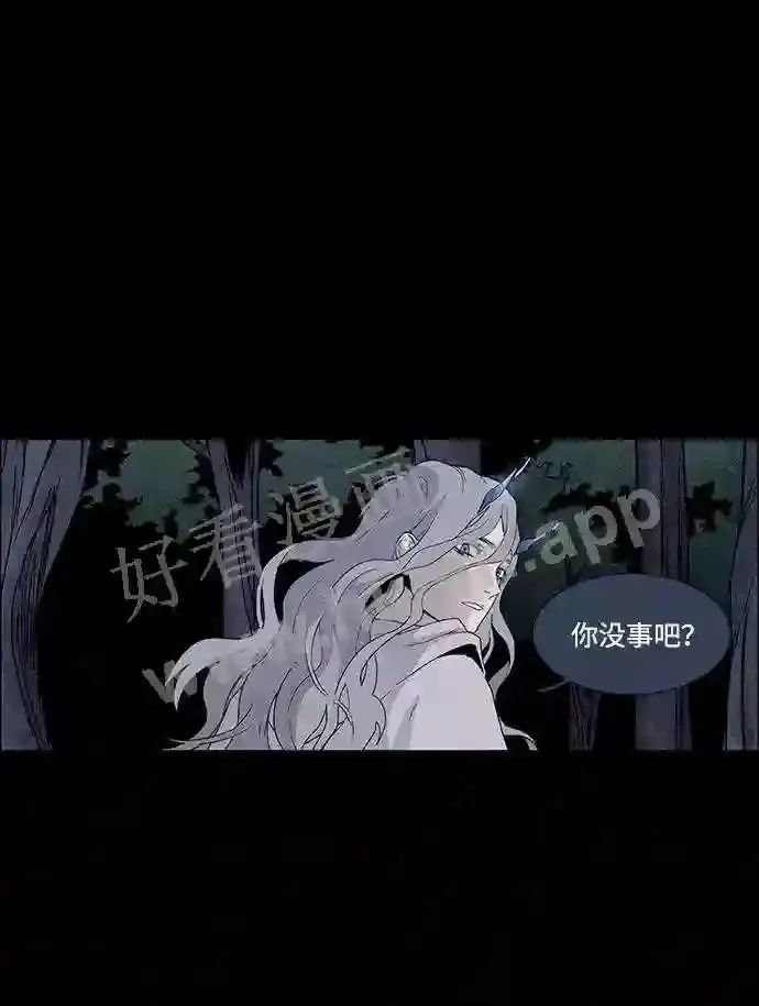 第20话 第40页