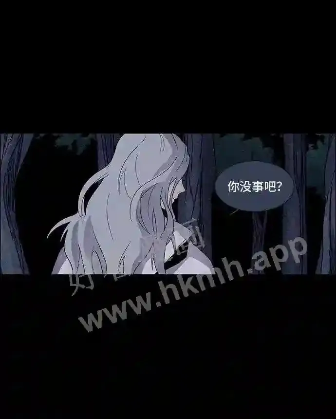 第20话 第46页