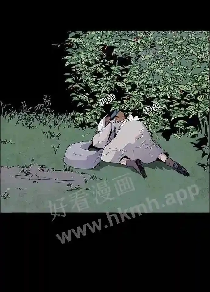第20话 第47页