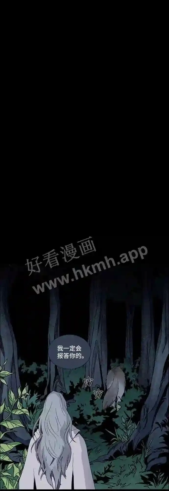 第20话 第51页