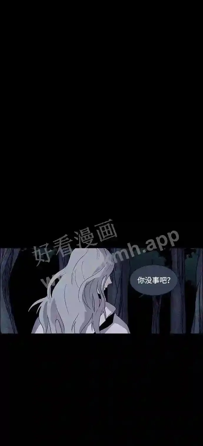 第21话 第3页
