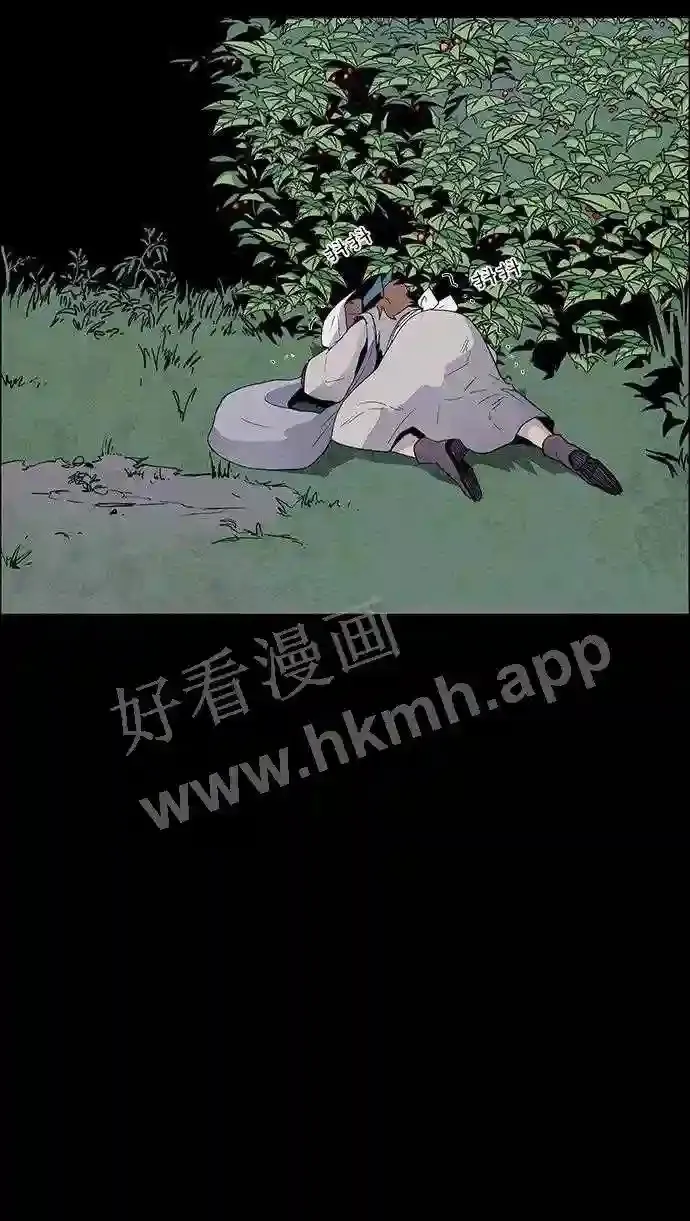 第21话 第4页