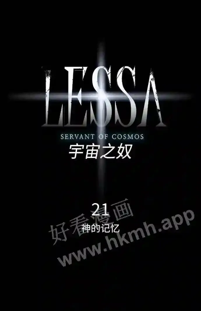 第21话 第5页