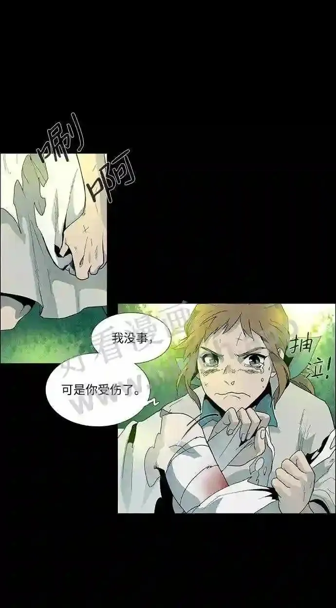 第21话 第7页