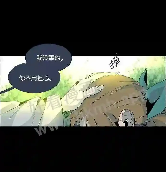 第21话 第8页