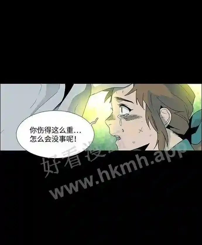 第21话 第9页