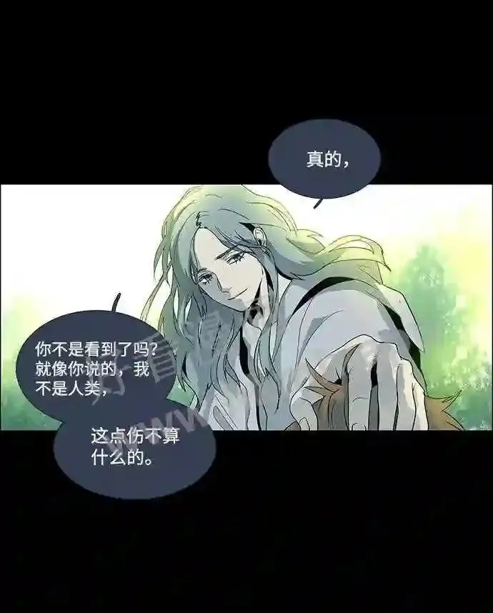 第21话 第10页