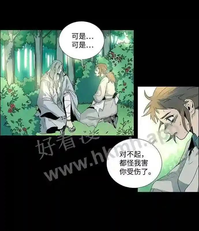 第21话 第11页