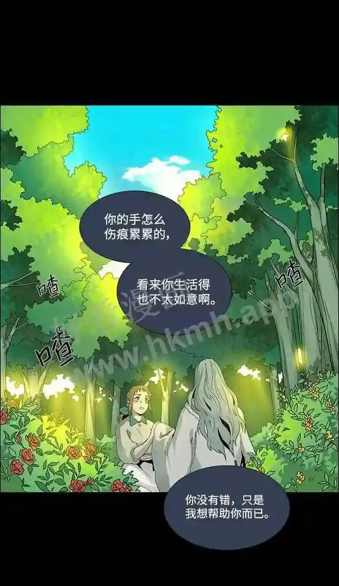 第21话 第13页