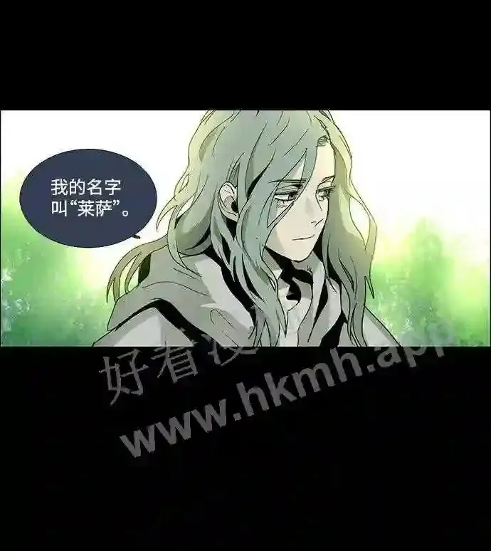 第21话 第14页