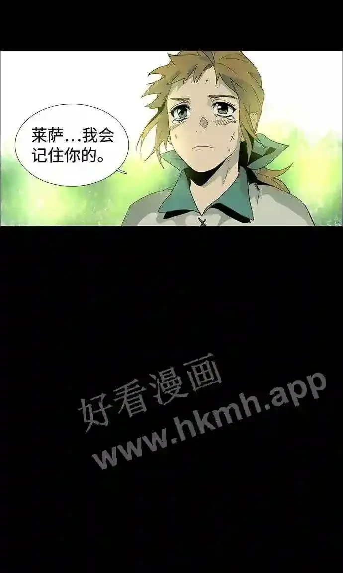 第21话 第15页