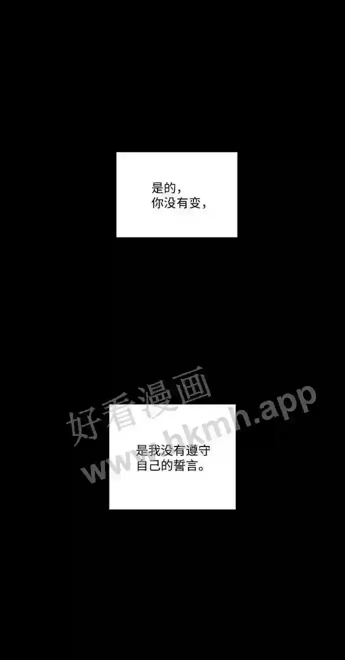 第21话 第17页