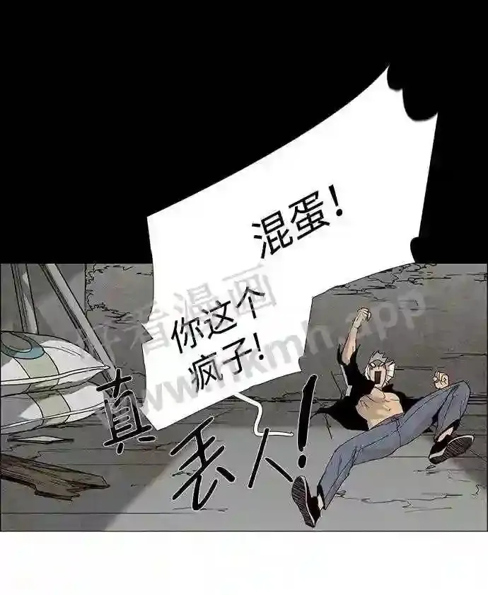 第21话 第18页