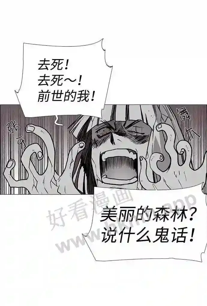 第21话 第19页