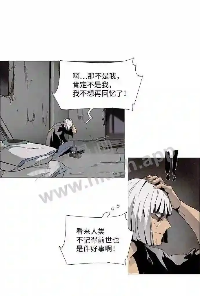 第21话 第20页
