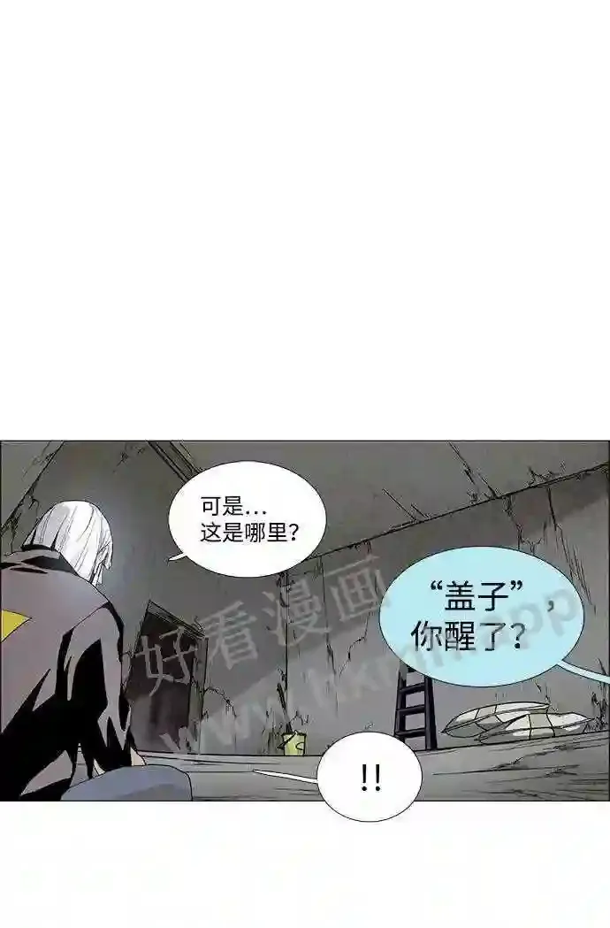 第21话 第21页