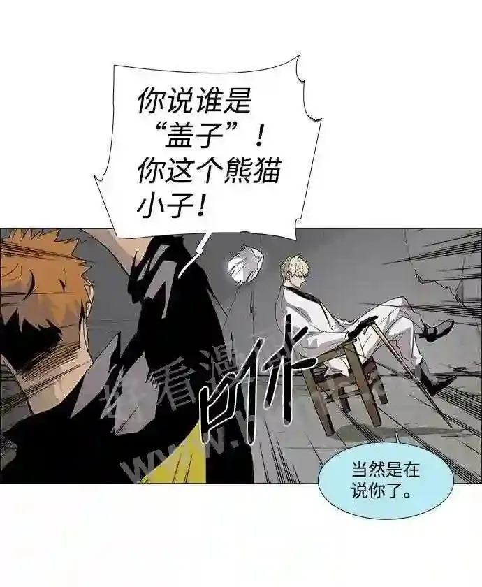 第21话 第22页