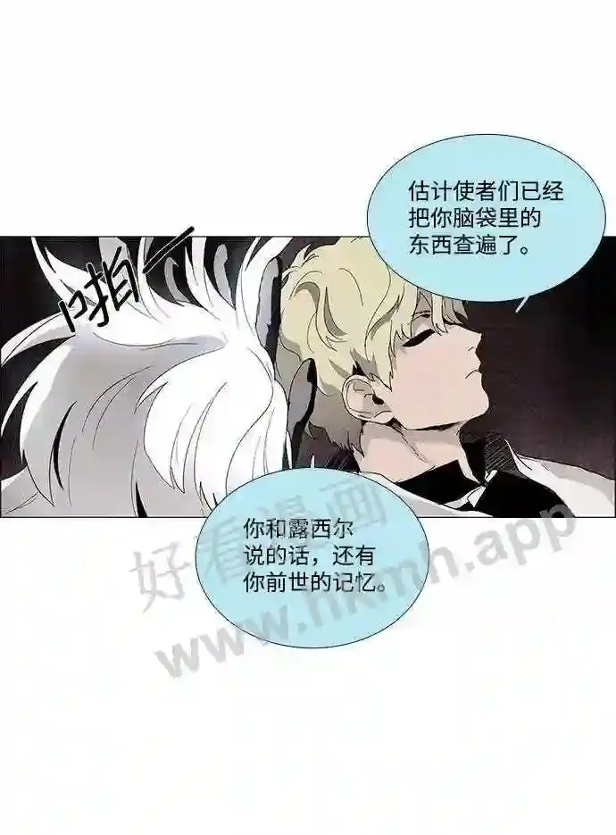 第21话 第23页
