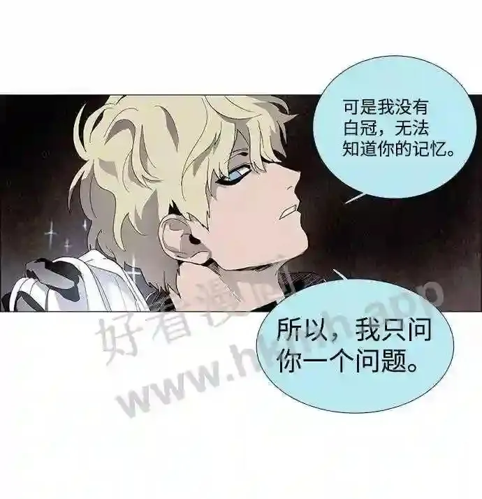第21话 第24页