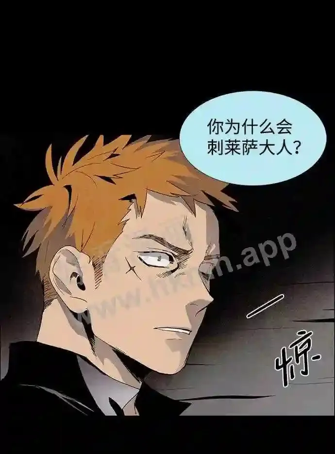 第21话 第25页