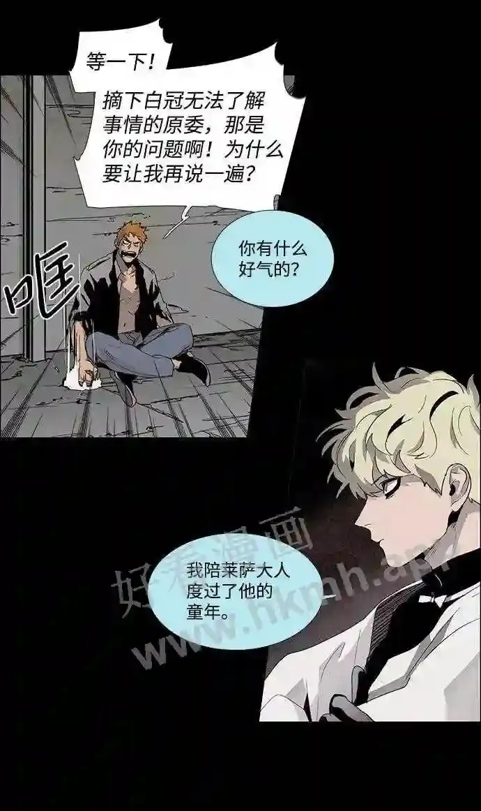 第21话 第27页