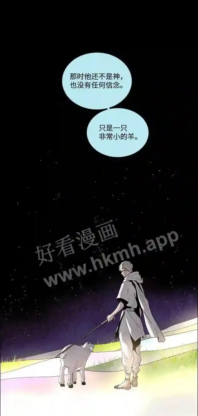 第21话 第28页