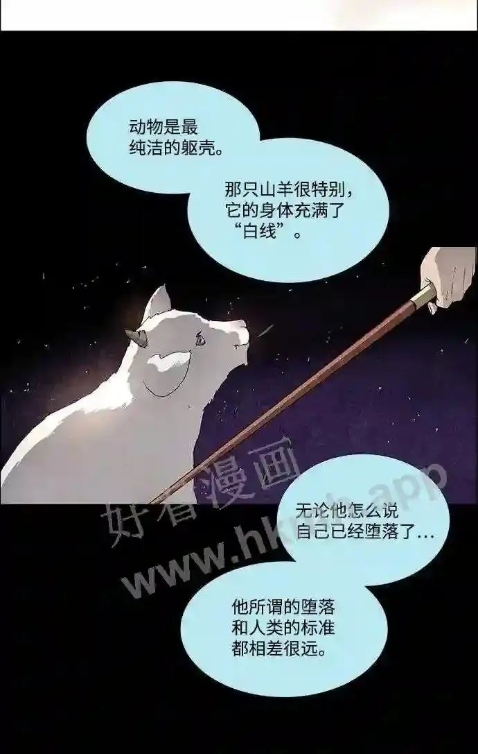 第21话 第29页