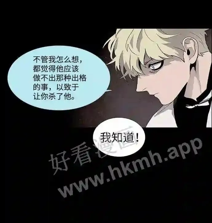 第21话 第30页