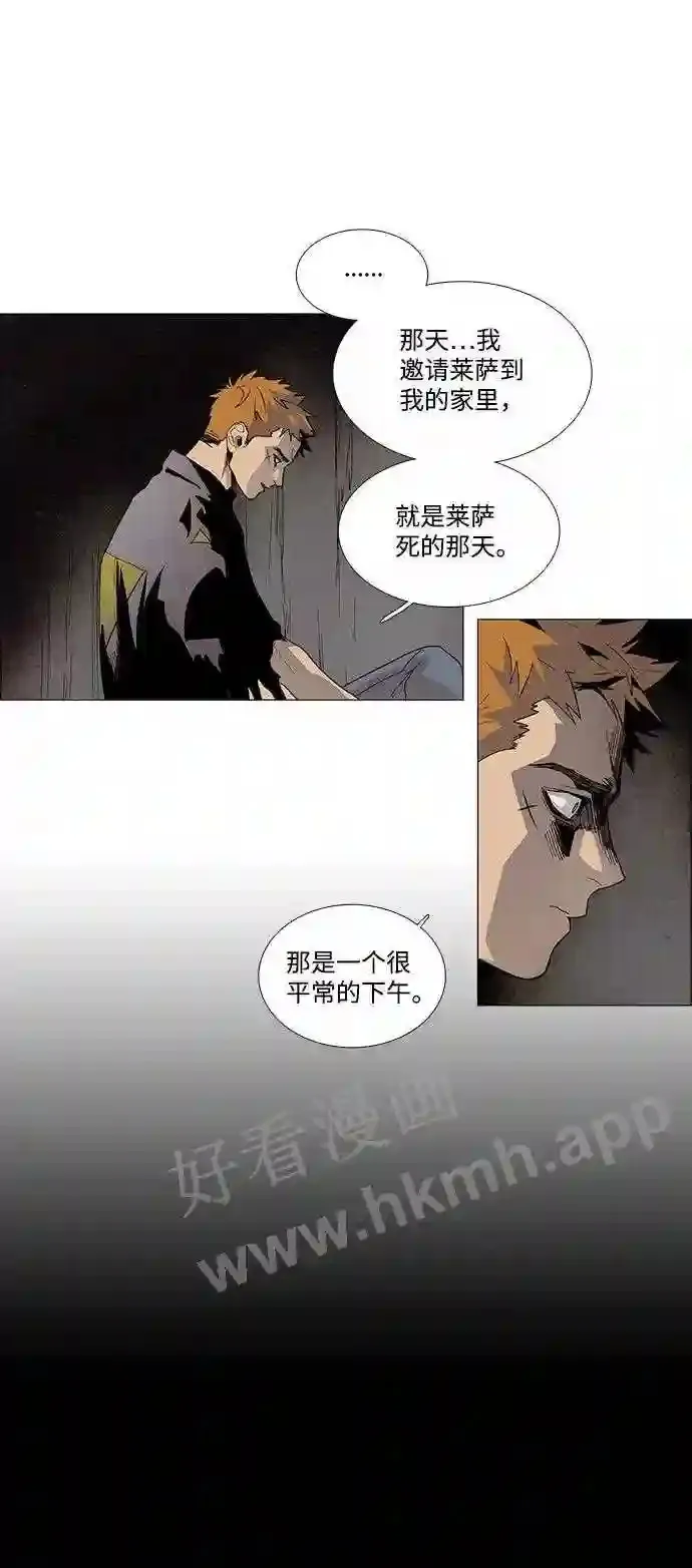 第21话 第31页