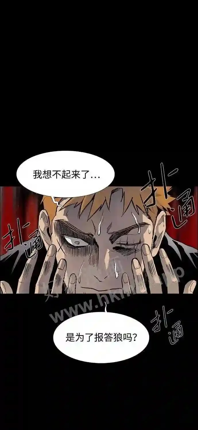 第21话 第34页