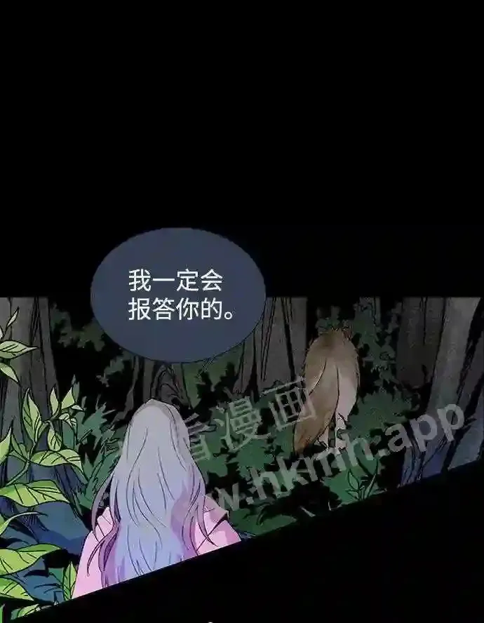 第21话 第35页